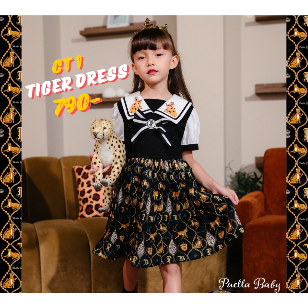 CT1:Tiger Dress (ชุดเด็กผู้หญิง)