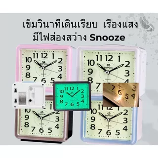 นาฬิกาปลุก ไซโก้ (Seiko) Dipoa เสียงกระดิ่งดัง พรายน้ำ เดินเรียบ รุ่น QHK028 QHK023 QHK060 Snooze (มีคลิปสาธิตเสียง)