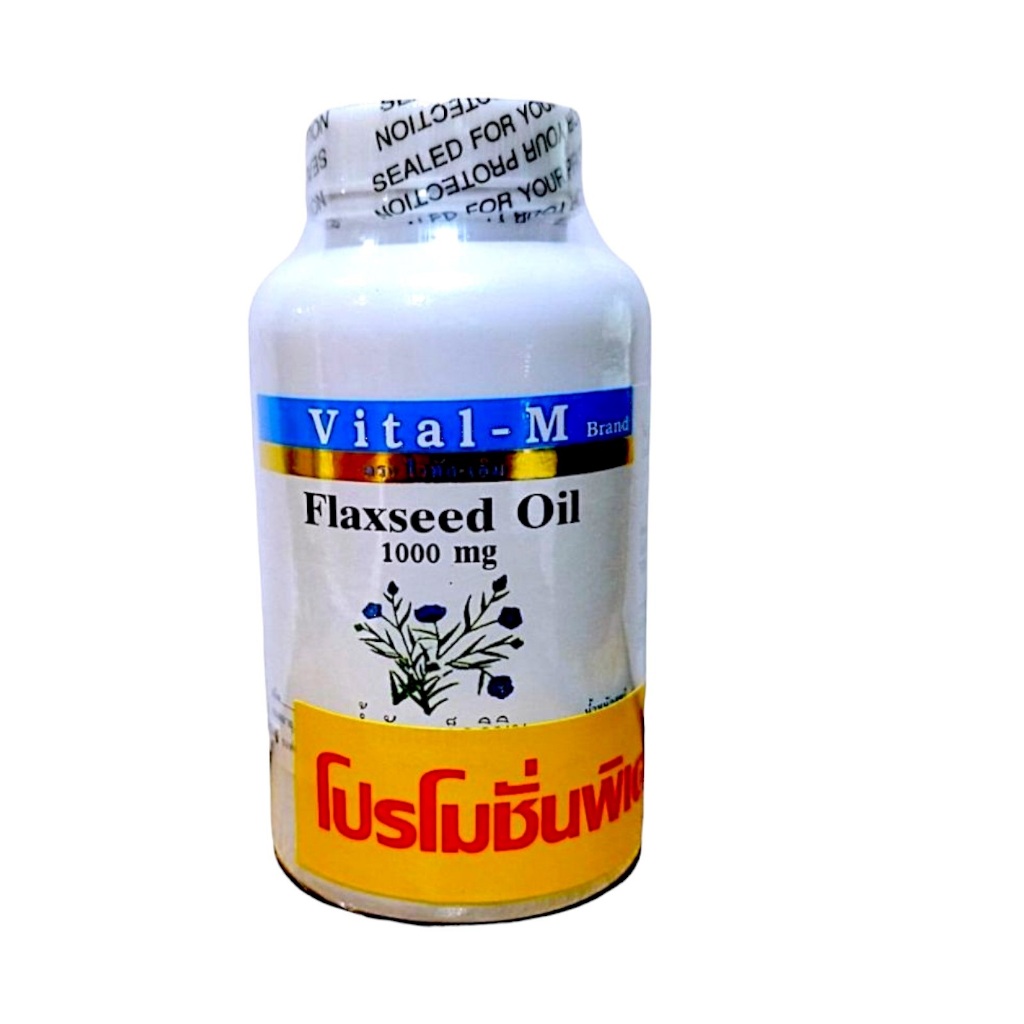 Vital-m flaxseed oil 1000 mg. 60 softgels Lynae flaxseed oil 1000 mg.100softgels ราคา ถูกที่สุด ดีลบีเคเค แกลเลอรีภาพที่ 4