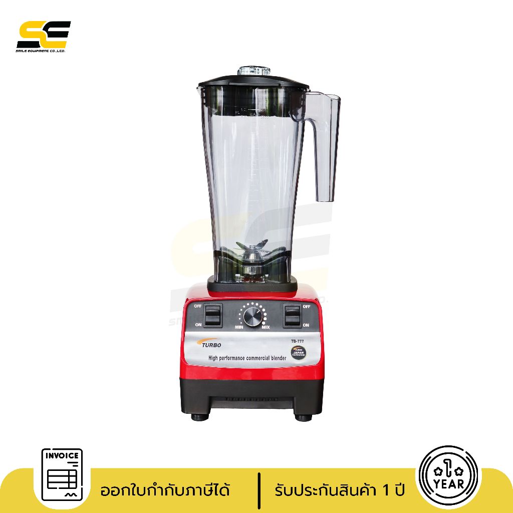 TURBO เครื่องปั่นน้ำผลไม้ ความจุ 3 ลิตร รุ่น TB-777 กำลังไฟ 1800W รับประกันมอเตอร์ 1 ปี