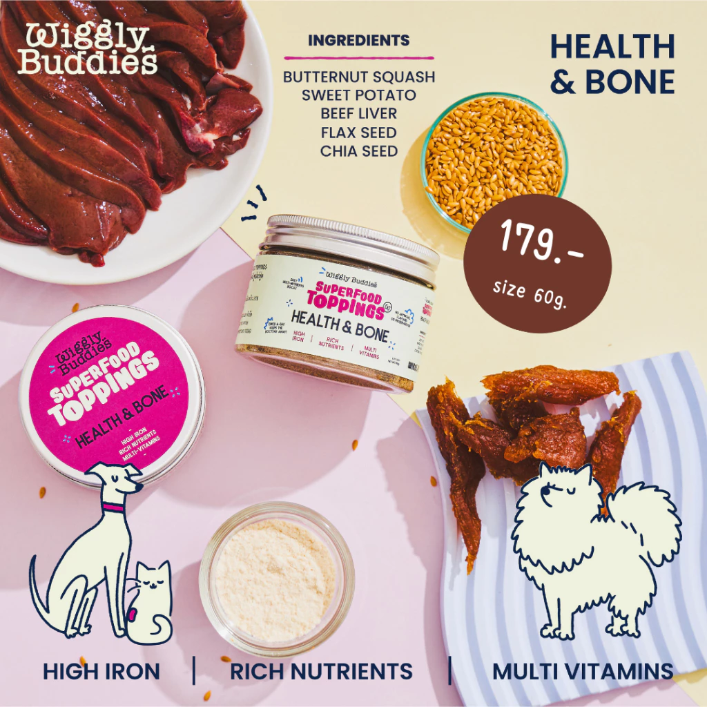 Wiggly Buddies Supper Food Topping ผงโรยอาหารพรีเมี่ยมสำหรับสัตว์เลี้ยง สูตร Health & Bone