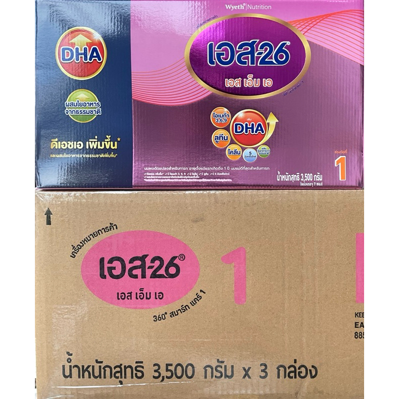 [ขายยกลัง-3กล่อง] นมผง s26 เอส เอ็ม เอ สูตร 1 3500 ก สมาร์ท แคร์ S26 SMA 3500 g เอส26สูตร1