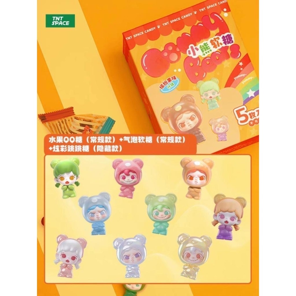 (ลดในไลฟ์100฿ ) แบบสุ่ม TNT SPANCE Gummy Bears Series โมเดลบีน