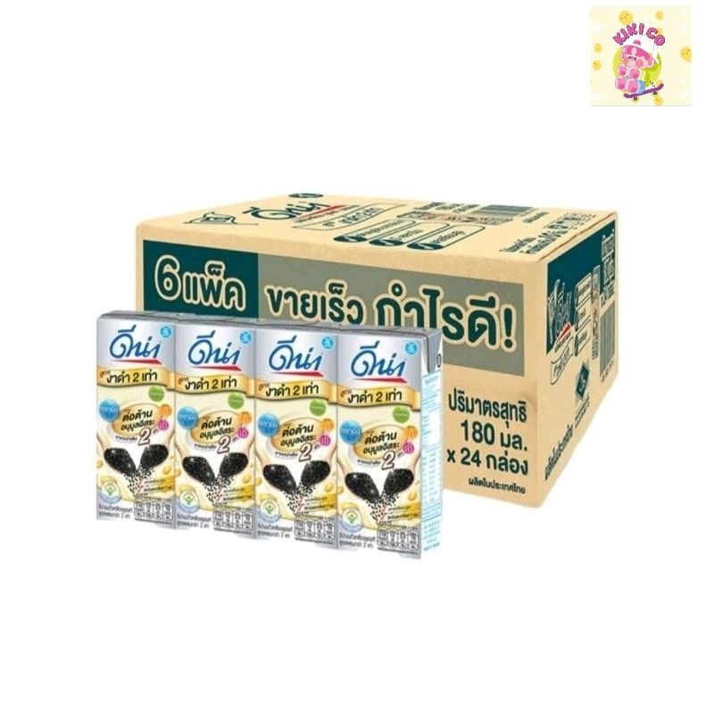 ดีน่า นมถั่วเหลือง สูตรงาดำ 180มล. x24กล่อง นม