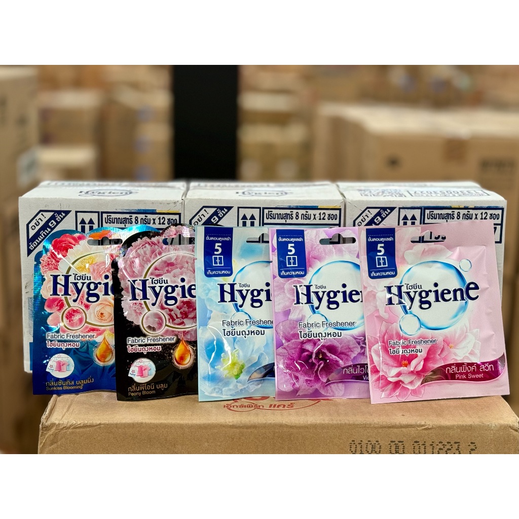 ไฮยีน ผลิตภัฑณ์ถุงหอม 8 กรัม Hygiene Fabric Freshener
