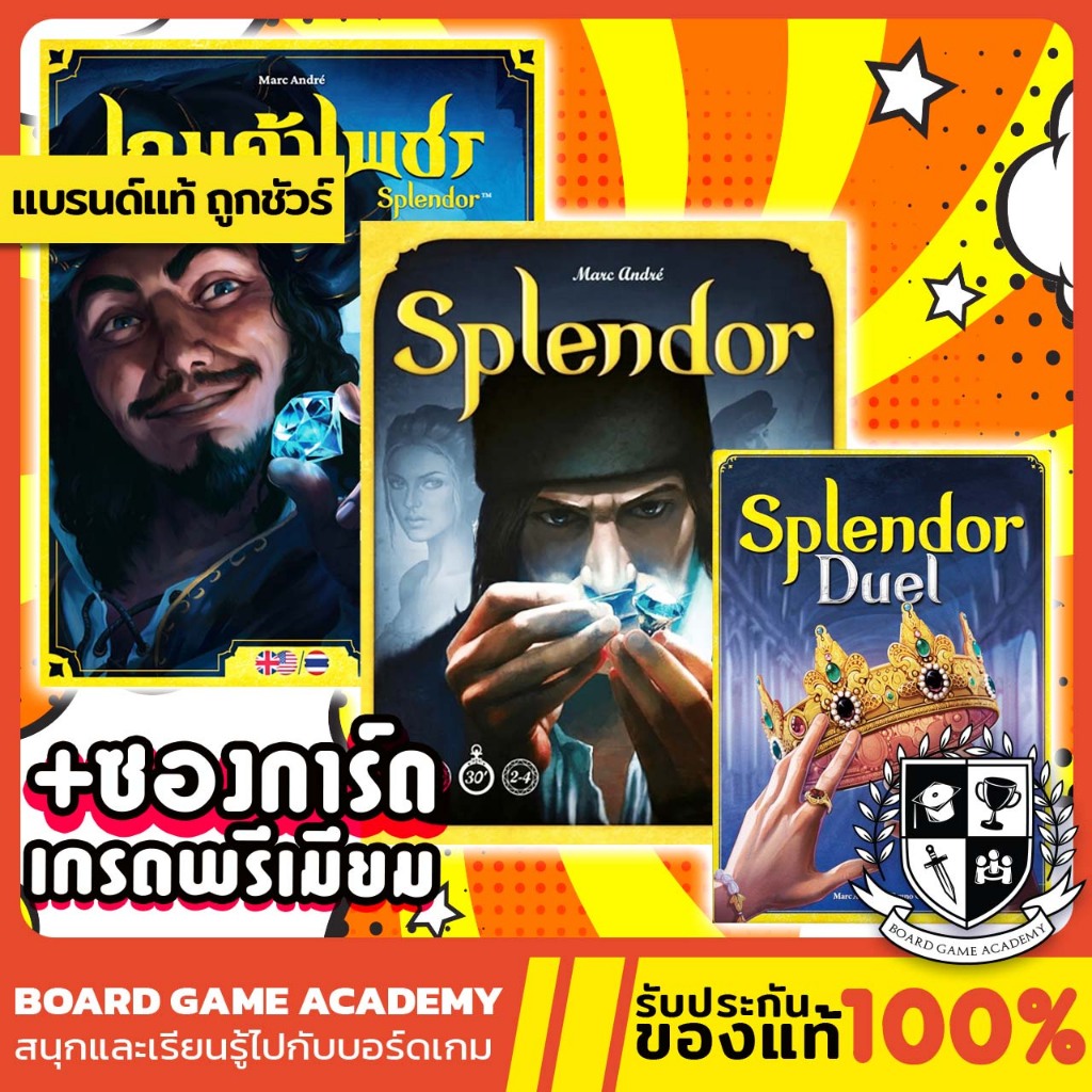 Splendor เกมค้าเพชร (TH/EN) Splendor Duel Board Game บอร์ดเกม ของแท้