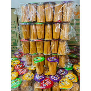 ล่าเถียวแก้วกรอบ ชุด 3 แพค 90 ถ้วย