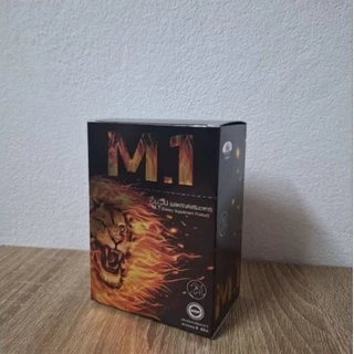 เอ็มวัน M1 สมุนไพรท่านชาย 1กล่อง แถม 1 ซอง จัดส่งฟรี!!