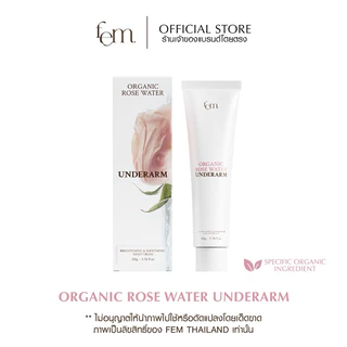 {ของแท้ ร้าน Official} FEM Organic Rose Water Underarm - ครีมทารักแร้ขาวใส ลดตุ่มหนังไก่