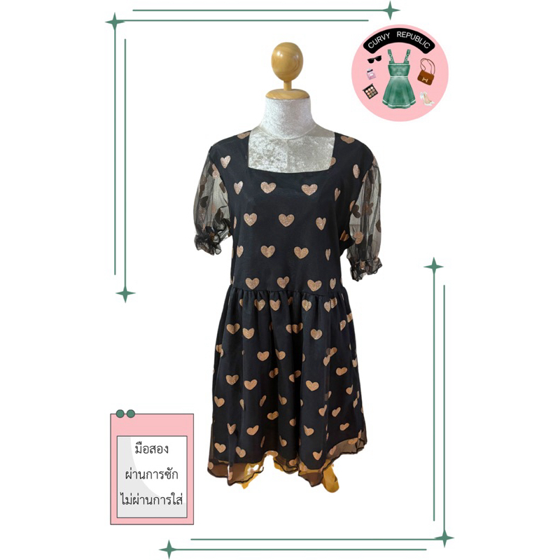 เดรสลายหัวใจกลิตเตอร์สุดแกลมแบรนด์ Sweeties Belle Plus Size (ผ่านการซัก ไม่ผ่านการใช้งานค่ะ)