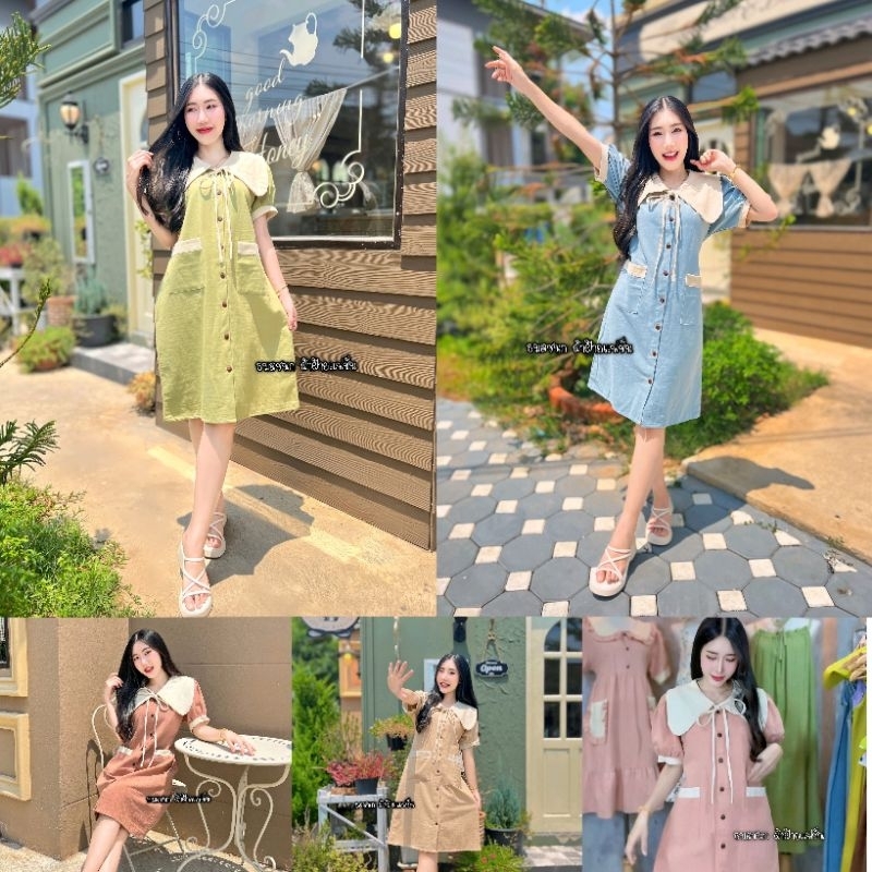 เดรสคอปกสไตส์มินิมอลสีพาสเทล สดใสน่ารัก แม่ๆใส่คลุมท้องได้น๊า