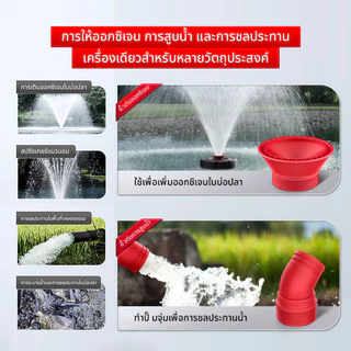 ปั๊มน้ำ ปั้มแช่ พุโซล่าเซลล์ ปั้มออกซิเจนเพาะเลี้ยงสัตว์น้ำ 550-2500W สายไฟ 15 เมตร ใช้ได้ 0.3-2.8 เอเคอร์