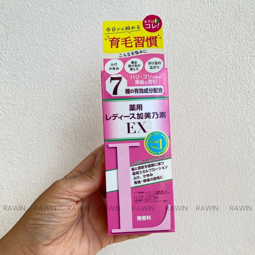 ⚡️ไลฟ์โค้ดโหด⚡️ เซรั่ม ผมร่วง บำรุง Ladies Kaminomoto EX 150mL #กล่องชมพู/634 เลดี้ คามิโนโมโตะ - รูปที่ 2