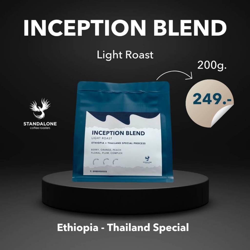 Standalone Coffee - Inception Blend เมล็ดกาแฟคั่วอ่อน (Light Roast)