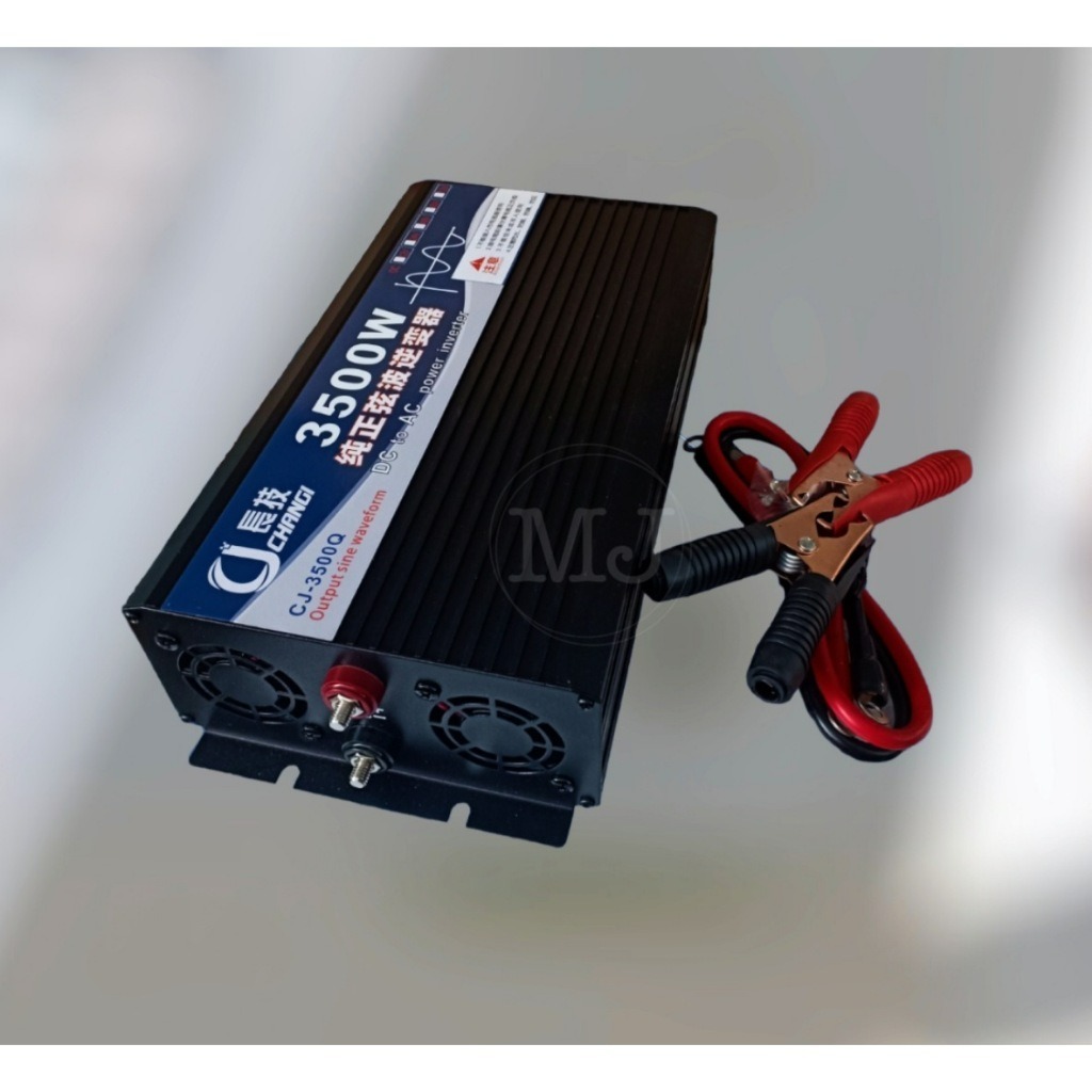 เพียวไซน์แท้ อินเวอเตอร์ 3500W , 5000W , 5500w , 3000w CJ แปลงไฟ 12v 24v 220V Pure Sine Inverter
