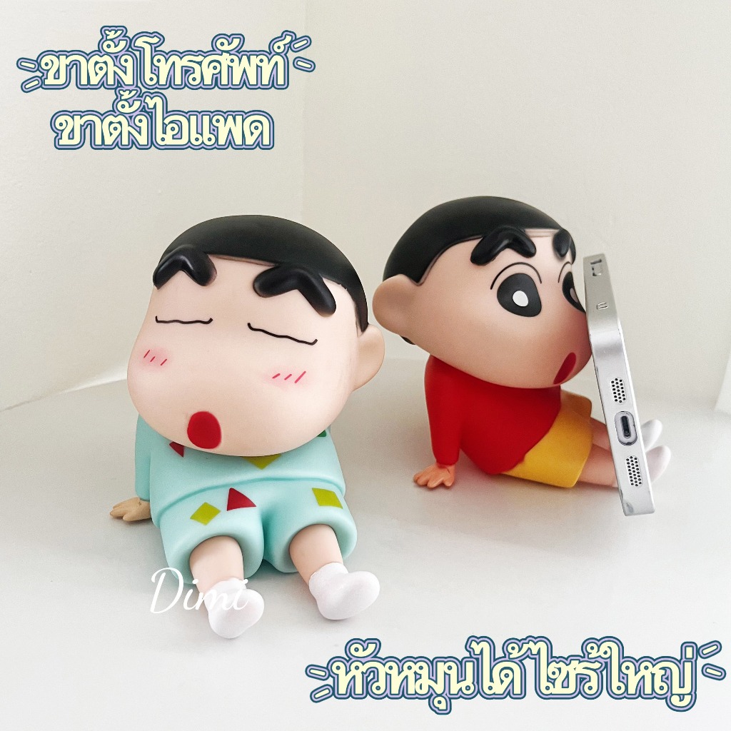 【 พร้อมส่งในไทย 】 พร้อมส่ง ขาตั้ง โทรศัพท์ ขาตั้งไอแพด ลายชินจังน่ารักๆ หัวหมุนได้ไซร์ใหญ่