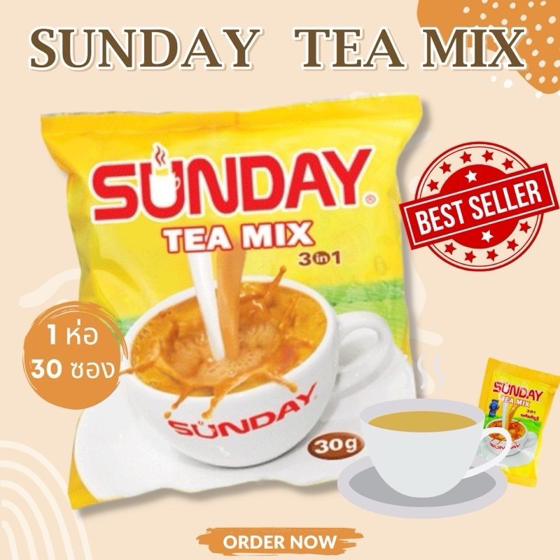 ชาพม่า Sunday myanmar food 1ห่อมีทัั้้งหมด 30 ซอง สนใจรายละเอียดเพิ่มเติมติดต่อมาได้ที่ แชทข้อความขอ