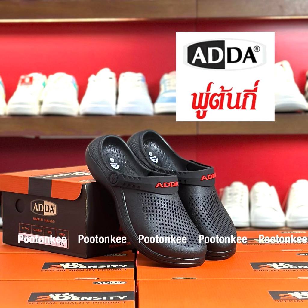 ADDA รองเท้าแตะ แอ๊ดด้า รองเท้าลำลอง แบบสวมหัวโต รุ่น 18701 ไซส์ 6-9 ของเเท้ พร้อมส่ง