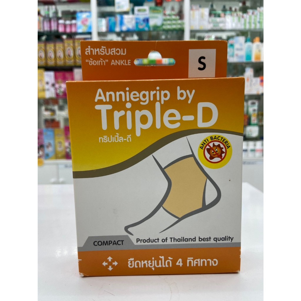 ANNIEGRIP ข้อเท้า ( SUPPORT )