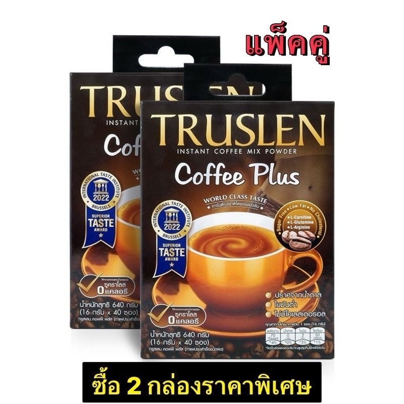 (แพ็คคู่ 2 กล่อง) TRUSLEN COFFEE PLUS กาแฟทรูสเลน คอฟฟี่ พลัส 40ซองx2กล่อง= 80ซอง