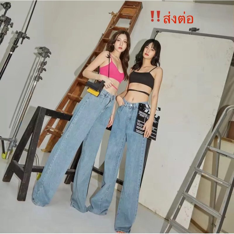 กางเกงยีนส์ Normal.Secret - Uncle Jeans (ส่งต่อ)