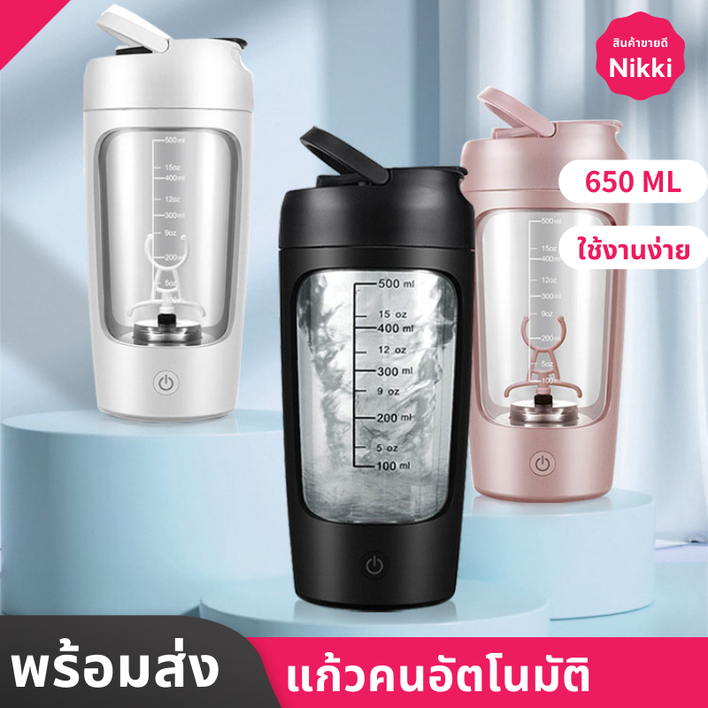 แก้วปั่น แก้วชงอัตโนมัติ 650mlกระบอกเชค.ช่องเทน้ำ มีฝาเปิด ปิดใช้งานได้สะดวก COD