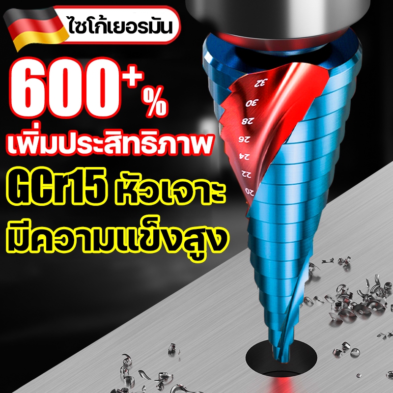 1s เจาะรู ดอกเจดีย์ ทรงเจดีย์ เจาะรู ขยายรู คว้านรู เคลือบไทเทเนี่ยม เจาะรู ขยายรู ดอกสว่านคาร์ไบ ดอกสว่านเจดีย์
