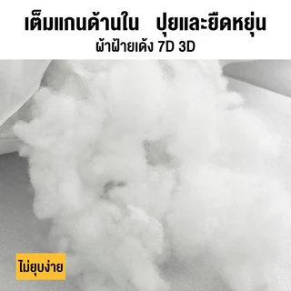 BONAS หมอนอิงสีเรียบหลายสี หมอน ผ้าฝ้ายสไตล์ญี่ปุ่น สไตล์ มินิมอล ใช้ใยสังเคราะห์คุณภาพดีเกรดA ไม่อับชื้น ป้องกันไรฝุ่น