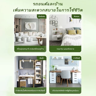 บาล์มรถยนต์ ดับกลิ่น การสกัดพืช เจลหอมปรับอากาศ น้ำหอมติดทนนาน 260กรัม น้ำหอมกลิ่นบาล์มแข็ง