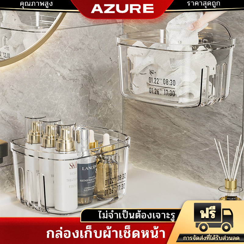 AZURE ชั้นวางของในห้องน้ำ ชั้นเก็บของตะชั้นวา ไม่ต้องเจาะ ติดตั้ง ทนทานแข็งแรงไม่หลุดง่าย 2 สี