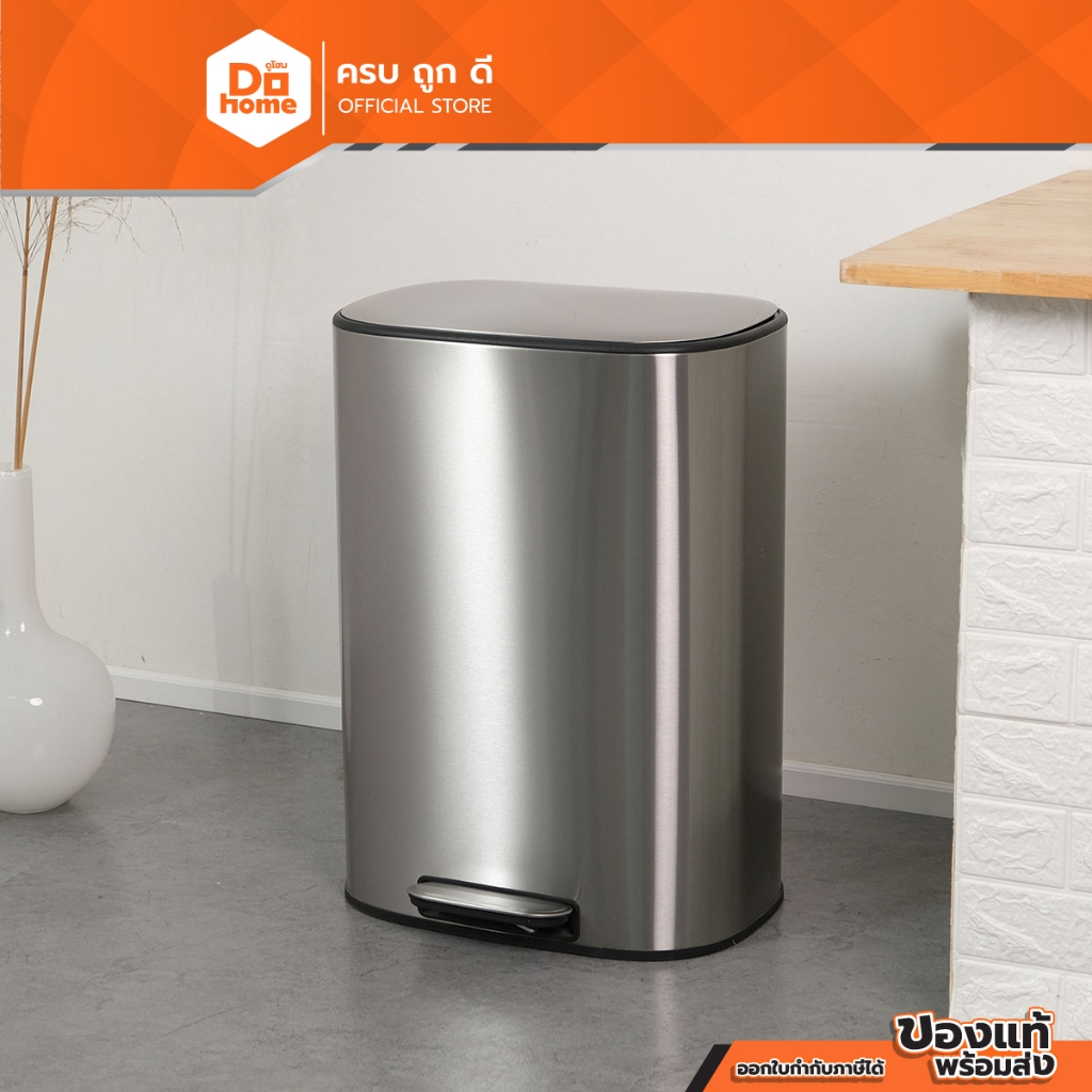 DOKLEAN ถังขยะสแตนเลส 50 ลิตร รุ่น 10163FM สีเงิน |BAI|