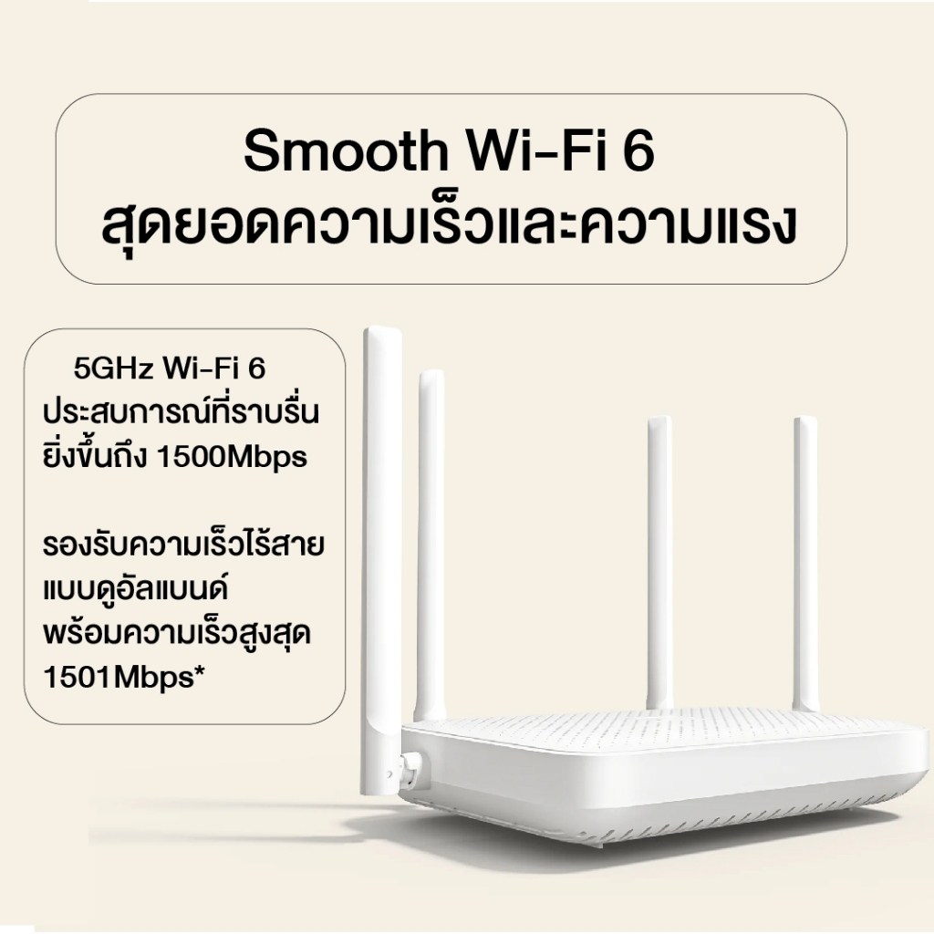 Xiaomi Router AX1500 WiFi 6 Mesh Xiaomi 5GHz speed of up to 1501Mbps ความเร็วไร้สาย 1200 Mbps ประกัน 1 ปี - รูปที่ 5
