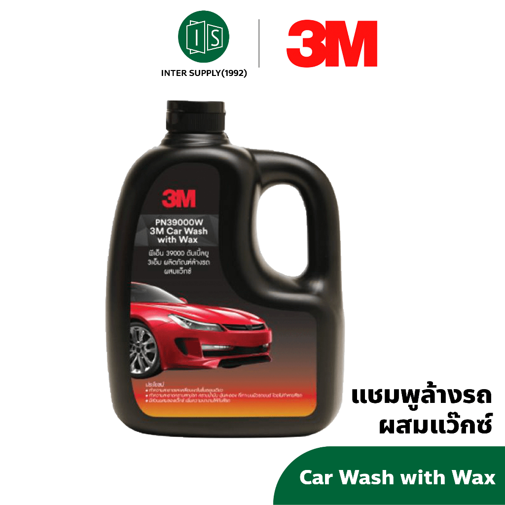 3M แชมพูล้างรถ PN39000W สูตรผสมแวกซ์ 2 in 1 ล้างและเคลือบเงาในขั้นตอนเดียว 1000ml. ล้างรถ