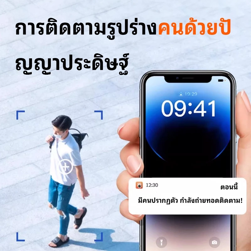 กล้องวงจรปิด Yoosee Y30 สองเลนส์ หน้าจอคู่ 5MP WiFi thumbnail 3