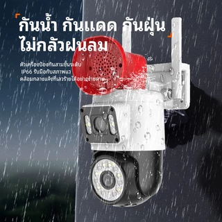 USEE Y40 YooSeeกล้องสองเลนส์ WiFi หน้าจอคู่ 2กล้อง ดูพร้อมกันได้ Color Full ​5ล้านพิกเซล กลางคืนภาพสี กล้องวงจรปิดไร้สาย