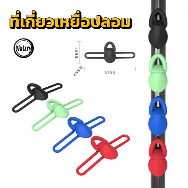 ที่เกี่ยวเหยื่อปลอม ซิลิโคน ติดคันเบ็ด อย่างดี สะดวกใช้งานง่าย