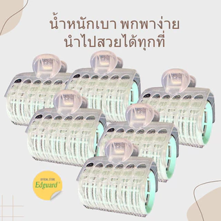โรลม้วนผม แบบมีกิ๊บ ม้วนหน้าม้า ยกโคน เพิ่มวอลลุ่ม ลอนสวยธรรมชาติ ไม้ต้องใช้ความร้อน พร้อมส่ง