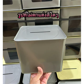กระปุกออมสินแบบเปิดไม่ได้+ตารางออมเงิน สีเทา สูง15 ซม by ออมรักษ์