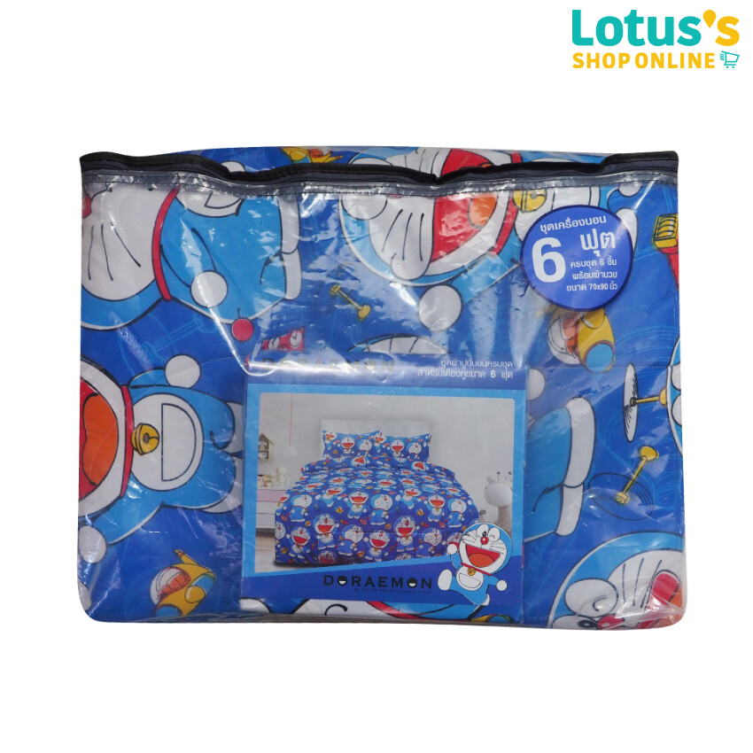 โมเมนโต ผ้าปูที่นอน 6 ฟุต + นวม 70 X 90 นิ้ว ลาย โดเรม่อน MOMENTO BED IN A BAG 6F 70 X 90 INCH (DORAEMON)
