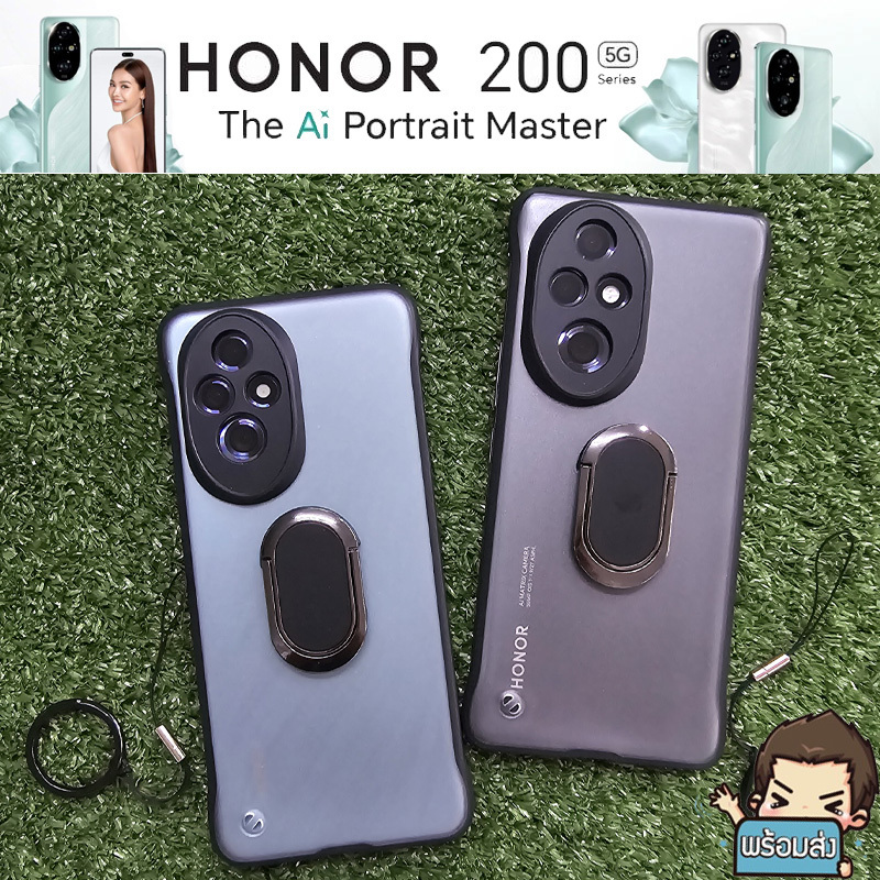 **ส่งจากไทย ส่งเร็ว** เคส แบบบาง สำหรับ Honor 200 และ Honor 200 Pro พร้อมขาตั้งในตัว และสายคล้อง