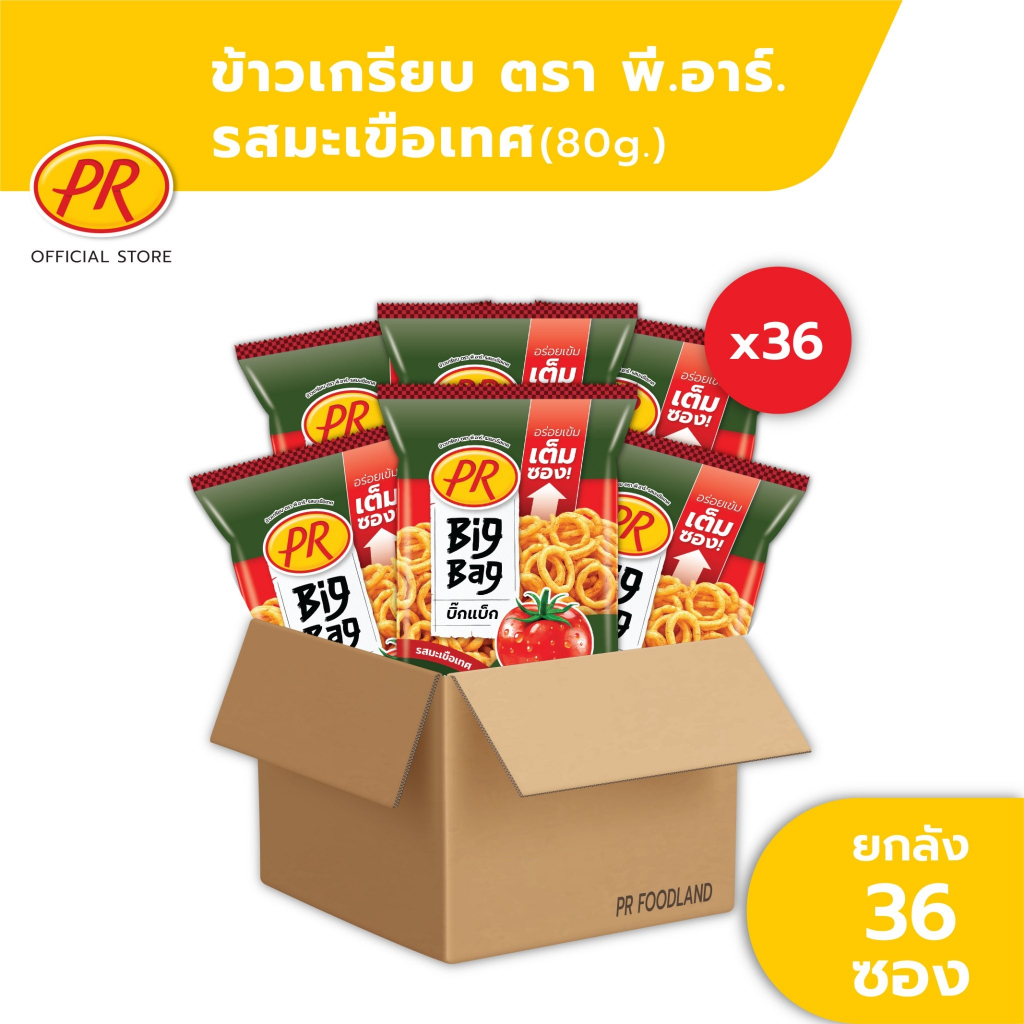 พีอาร์ ข้าวเกรียบ Big Bag รสมะเขือเทศ 80 กรัม x 36 ซอง (12 แพ็ค)