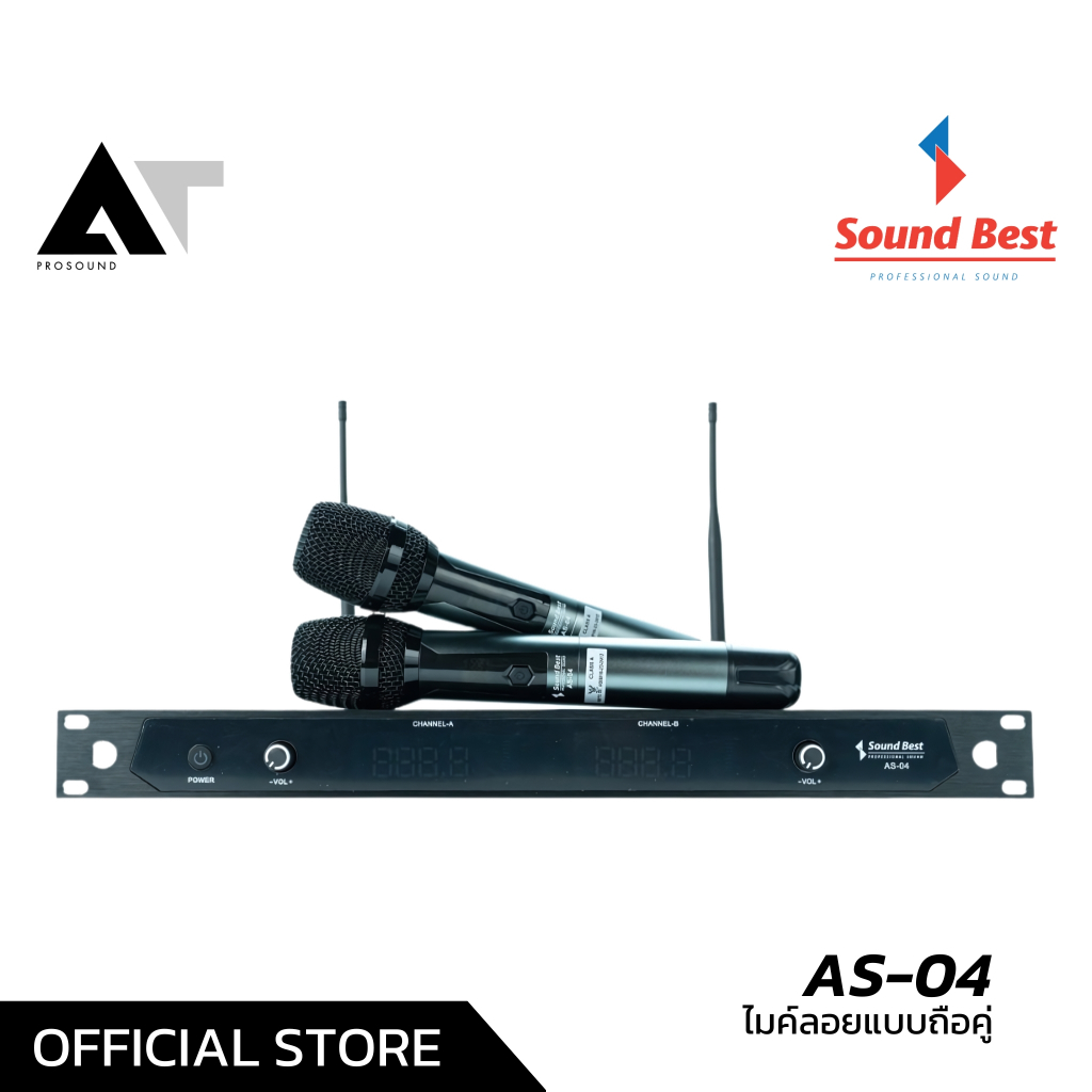 SOUNDBEST AS-04 ไมค์ลอยคู่แบบไดนามิก คลื่น UHF 748-758 MHz,694-703 MHz ระยะไมค์ 100 เมตร AT Prosound