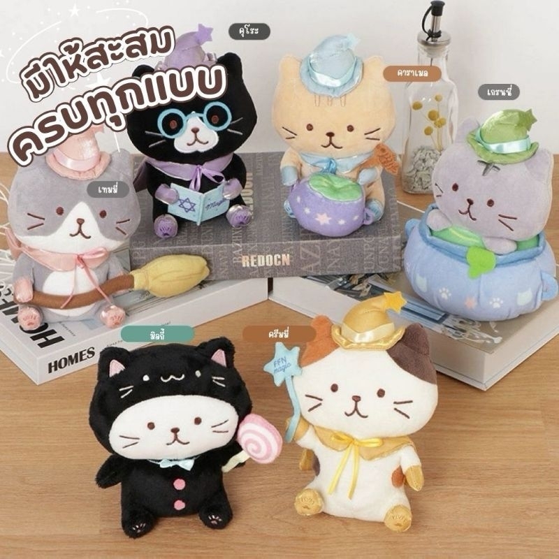 [พร้อมส่งจากไทย]​ สั่งผ่าน vdo ลด100.- a.cat​s​ -​ fuku​ fuku​ nyanko​ ลิขสิทธิ์​แท้