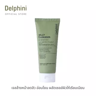 Delphini Jelly Cleanser