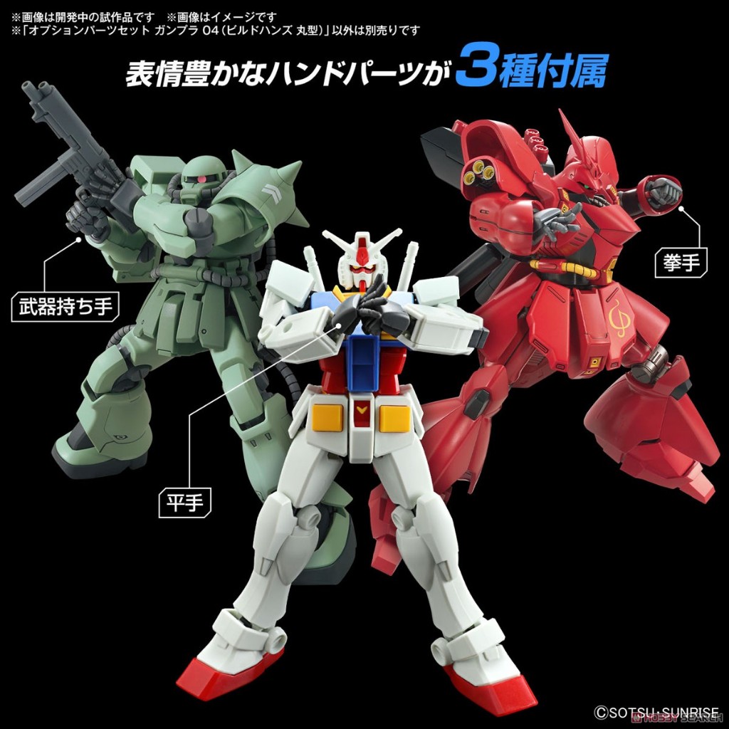Bandai Option Parts Set Gunpla 04 Build Hands Round : 1850 ByGunplaStyle - รูปที่ 6