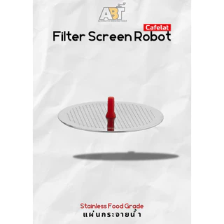 ***พร้อมส่ง*** Filter Screen Top Pins cafelat แผ่นกระจายน้ำ Robot Manual Espresso