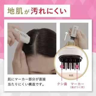 CIELO 1 Day Hair Concealer ผลิตภัณฑ์ปิดผมขาวสำหรับ1วัน โดยไม่ต้องย้อมผม