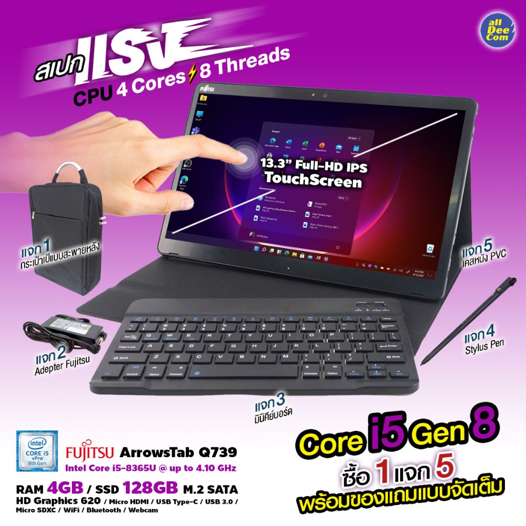 แท็บเล็ต Fujitsu ArrowsTab Q739 Core i5 Gen8 /RAM 4GB /SSD 128GB /Mini HDMI /WiFi /Bluetooth สภาพดี 