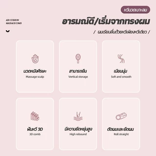 หวี หวีม้วน หวียกโคนผม หวีแต่งหน้า แปรงหวีผมผู้หญิง หวีนวดผม หวีผมหยิก เครื่องมือจัดแต่งทรง