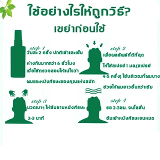 ☘ปรับปรุงผมร่วง☘Disaar นีโอแฮร์ของแท้ สเปรย์เซรั่มปลูกผม สเปรย์ปลูกผ เซรั่มปลูกผม120MLเร่งผมยาว แก้ผมบาง บำ​รุง​ศีรษะ